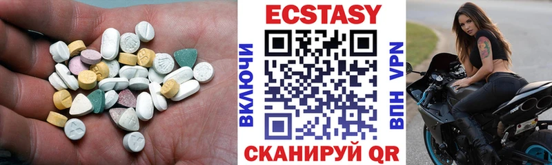 Экстази таблы Барабинск