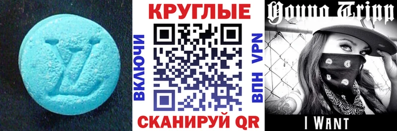 ЭКСТАЗИ 280 MDMA  Барабинск 