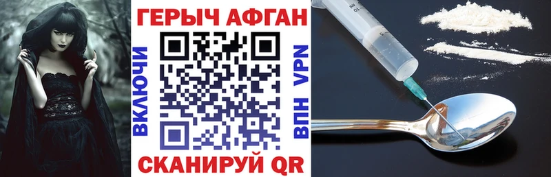 omg онион Барабинск Героин VHQ купить сайты