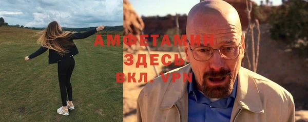 метамфетамин Баксан