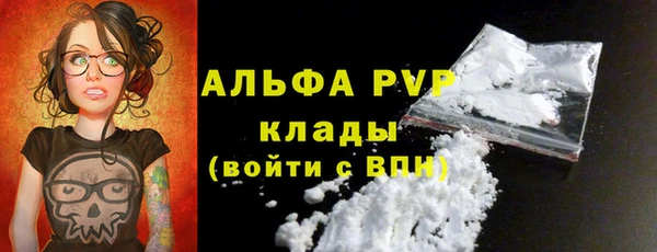 герыч Балахна