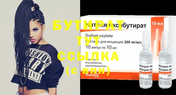 кристаллы Армянск
