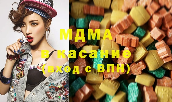 кристаллы Армянск