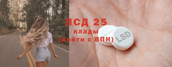 mix Арсеньев