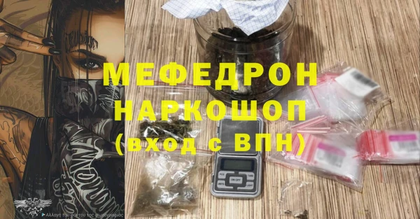 метамфетамин Баксан