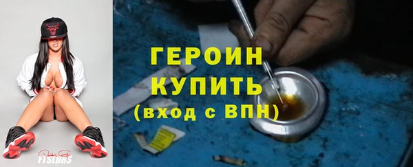 метамфетамин Баксан