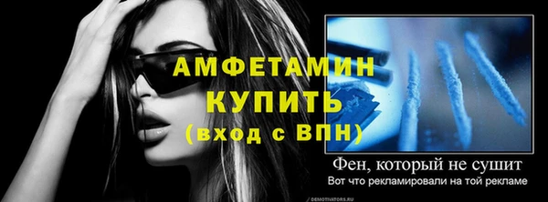 метамфетамин Баксан
