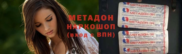 метамфетамин Баксан