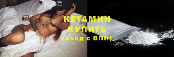 меф Гусиноозёрск