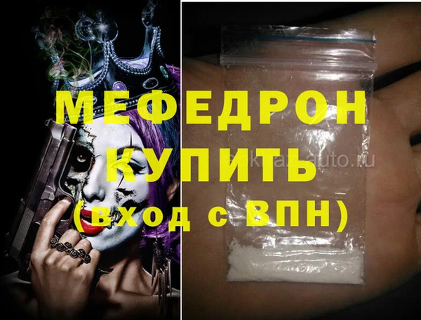 mix Арсеньев