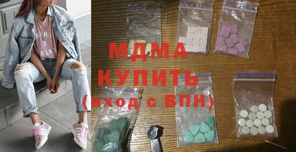 кристаллы Армянск