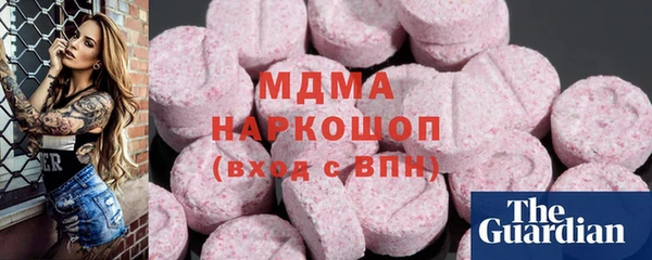 герыч Балахна