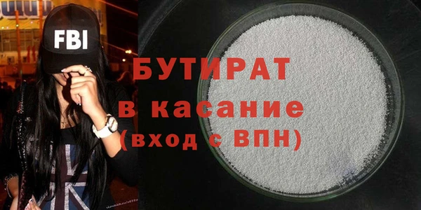 герыч Балахна