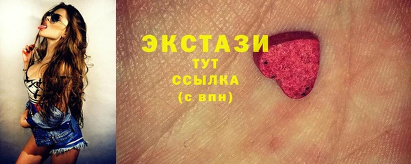 метамфетамин Баксан