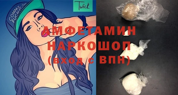 герыч Балахна