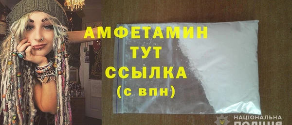 метамфетамин Баксан