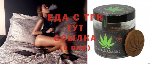 трава Аркадак