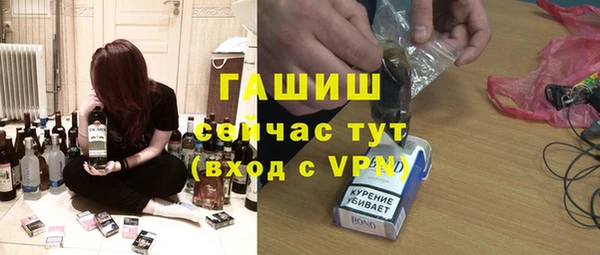 герыч Балахна
