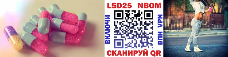Лсд 25 экстази кислота хочу Барабинск