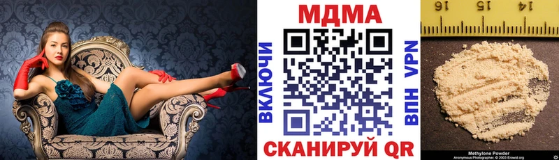 MDMA Molly  Барабинск 