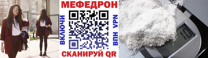 как найти   Барабинск  МЕФ мука 