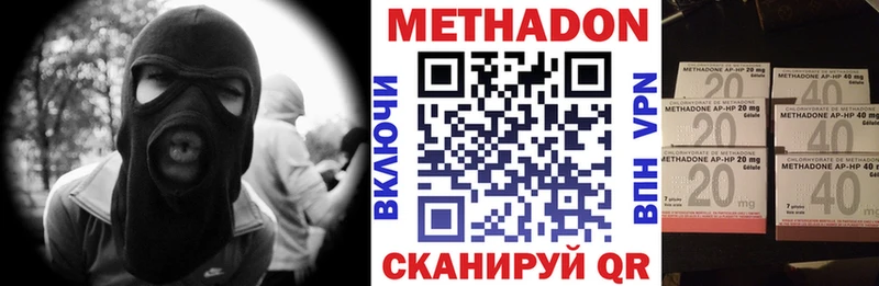 МЕТАДОН мёд  Барабинск 