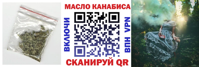 Дистиллят ТГК концентрат  Барабинск 